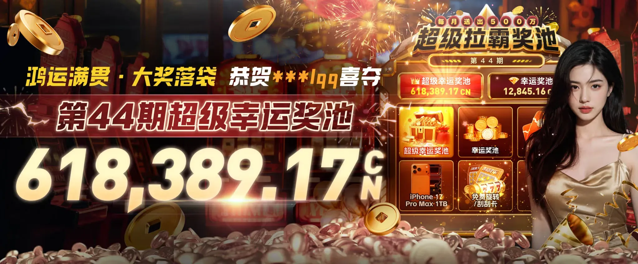 体育赛事主题海报二